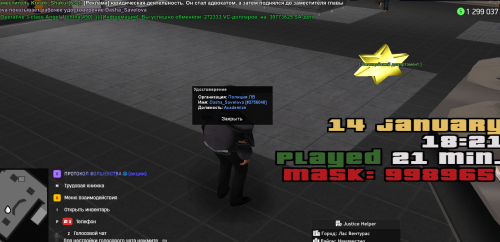 75210447-6101-4299-84EE-6CDD1D2E26D3.png