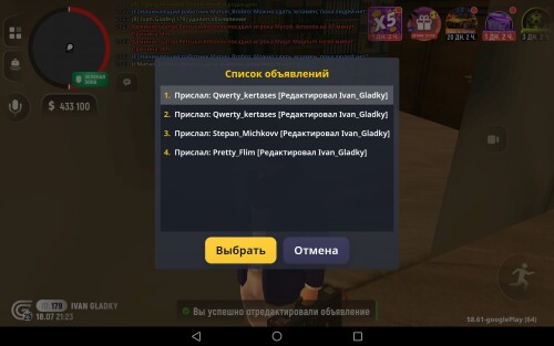 Screenshot_20260718-212354.jpg